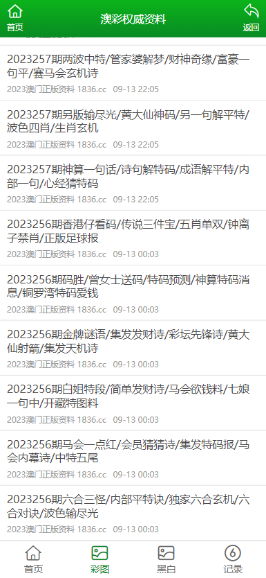 探索魅力