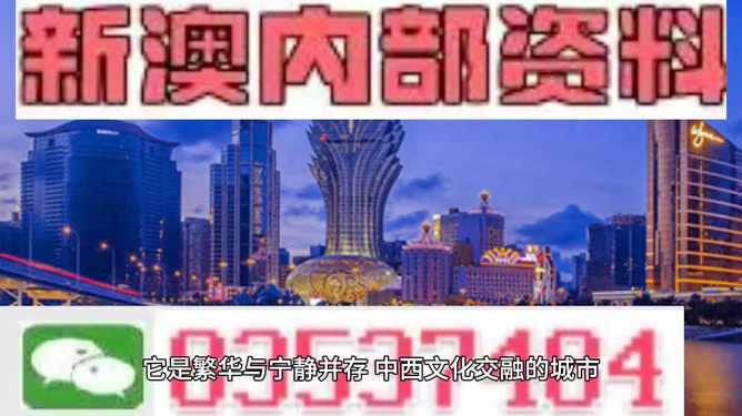 新澳天天開獎(jiǎng)資料大全下載安裝,，全方位指南與實(shí)用技巧,，新澳天天開獎(jiǎng)資料大全，下載,、安裝,、指南與實(shí)用技巧全攻略