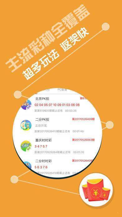 探索49碼資料圖庫的世界，一個(gè)全面的指南，探索49碼資料圖庫的世界，全面指南
