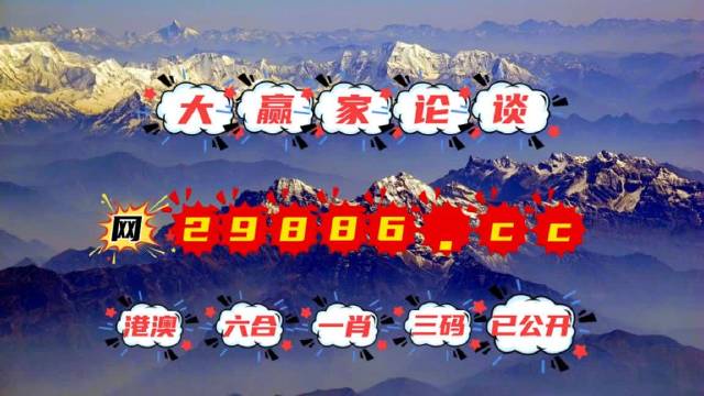 揭秘劉伯溫四不像傳奇，一肖中特的奧秘，劉伯溫四不像傳奇揭秘，一肖中特的神秘奧秘