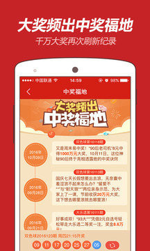 揭秘彩票秘密,，第121期平特一肖王中王的獨(dú)特魅力,，揭秘彩票秘密，第121期平特一肖王中王的獨(dú)特魅力與吸引力