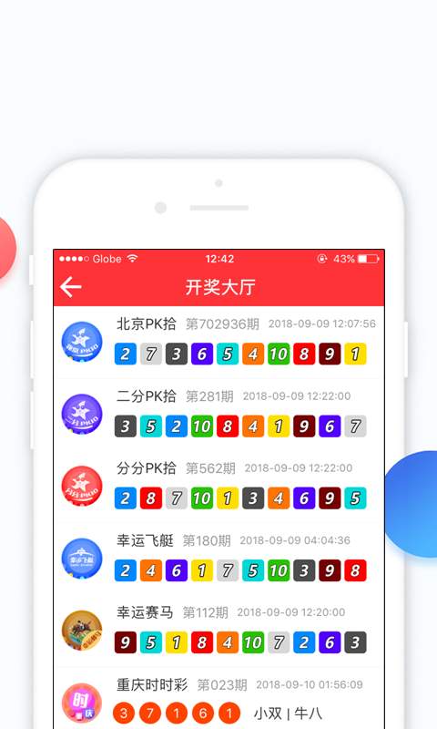 澳門六開特馬開獎(jiǎng)結(jié)果圖，揭秘彩票背后的秘密，澳門六開特馬開獎(jiǎng)結(jié)果圖揭秘,，彩票背后的秘密大揭曉
