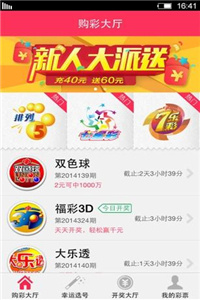 2025新奧正版資料免費(fèi)獲取指南,，2025新奧正版資料免費(fèi)獲取攻略