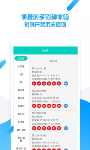 王中王直播，平特一肖的魅力與獨特之處,，王中王直播揭秘,，平特一肖的魅力與獨特風采