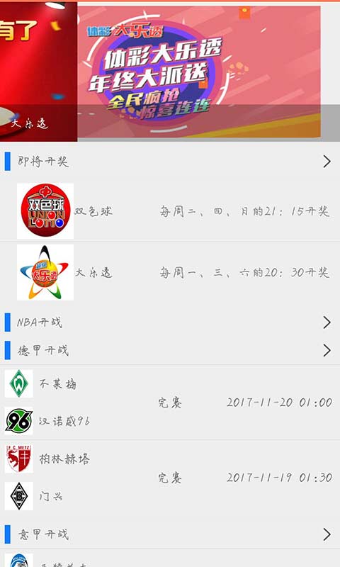 澳門最快開獎(jiǎng)六開彩香,，探索彩票魅力與開獎(jiǎng)奧秘,，澳門六開彩開獎(jiǎng)魅力揭秘，探索彩票奧秘與開獎(jiǎng)瞬間