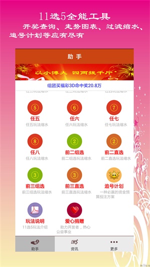 揭秘2025六開彩天天免費(fèi)資料大全——最新預(yù)測與策略分享，揭秘2025六開彩天天免費(fèi)資料大全，最新預(yù)測與策略全解析