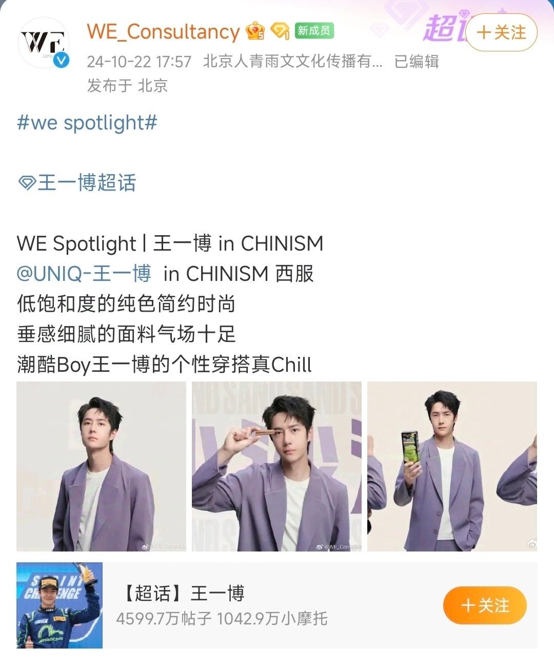 香港王中王與肖中特期,，深度解析與預測展望,，香港王中王與肖中特期，深度解析及預測展望