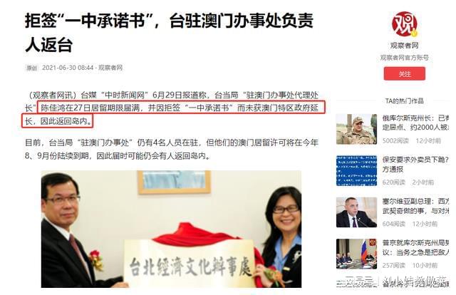 澳門一碼一肖一待一中四不像,，探索與解析,，澳門一碼一肖一待一中四不像，深度解析與探索