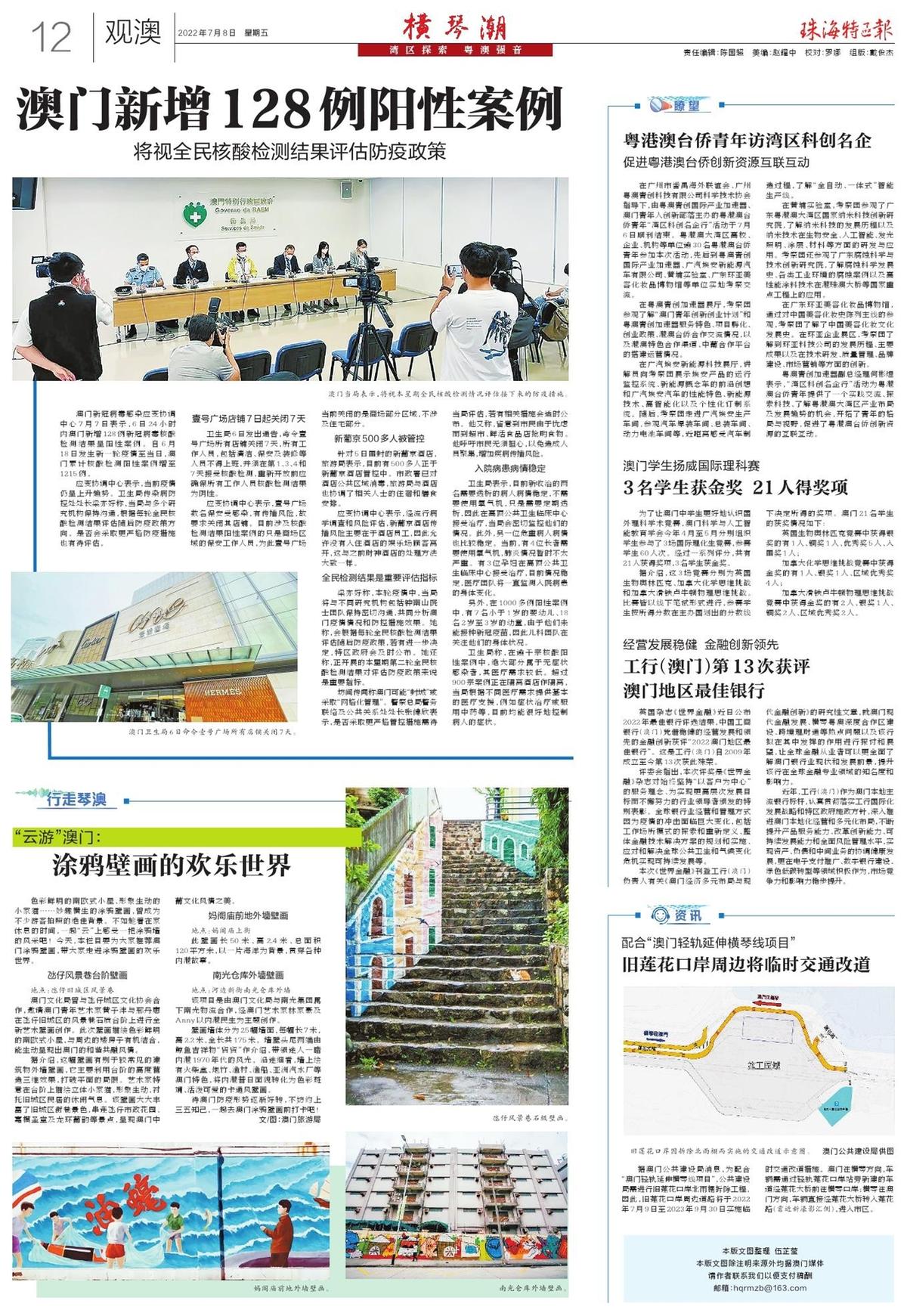 2025新澳門精準(zhǔn)免費(fèi)大全,，全面解析澳門未來(lái)展望與獨(dú)特魅力，澳門未來(lái)展望與獨(dú)特魅力解析,，新澳門精準(zhǔn)免費(fèi)大全（2025版）
