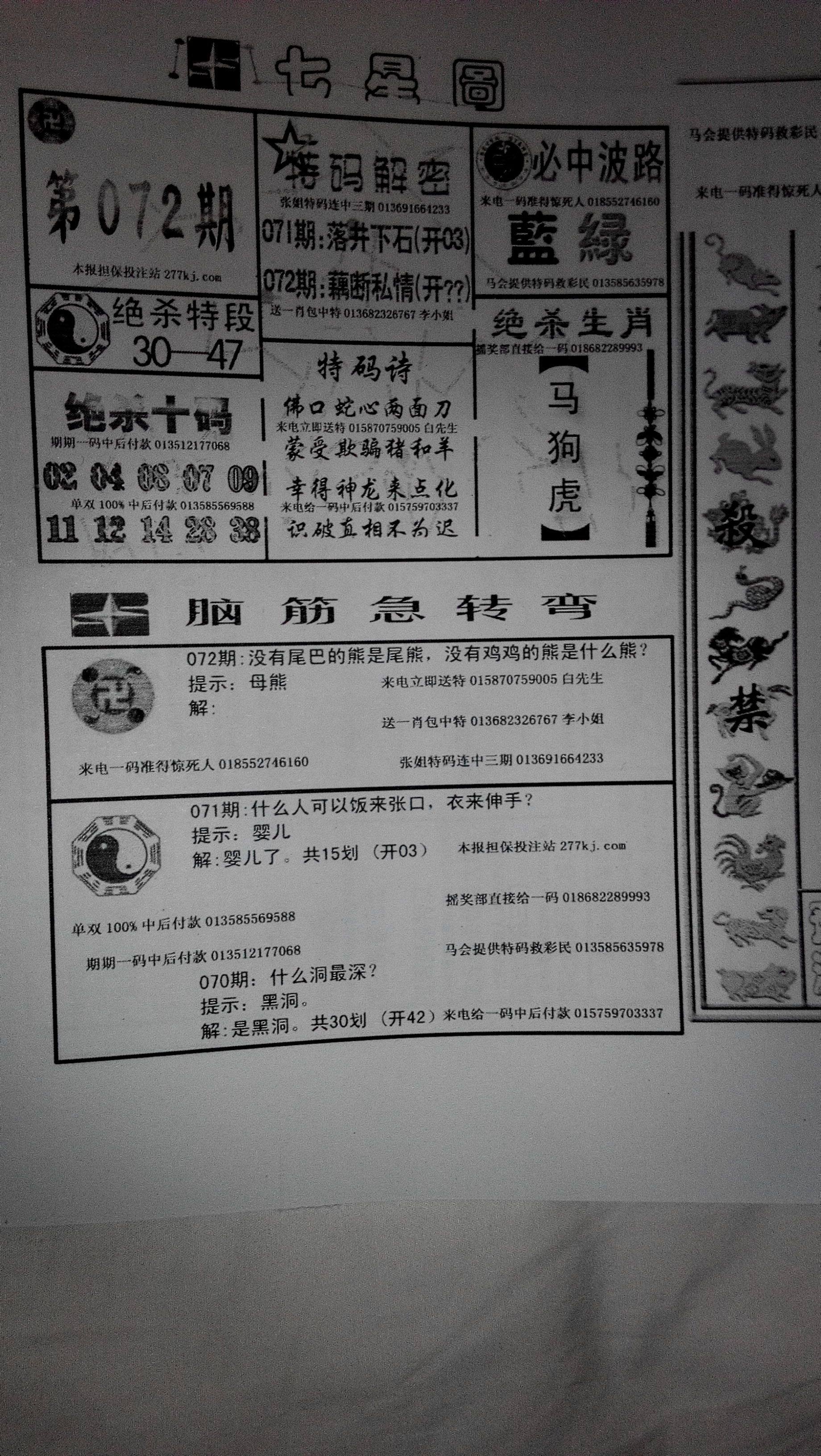 王中王318期指一生肖——深度解讀與SEO優(yōu)化,，王中王318期生肖深度解讀與SEO優(yōu)化策略探討