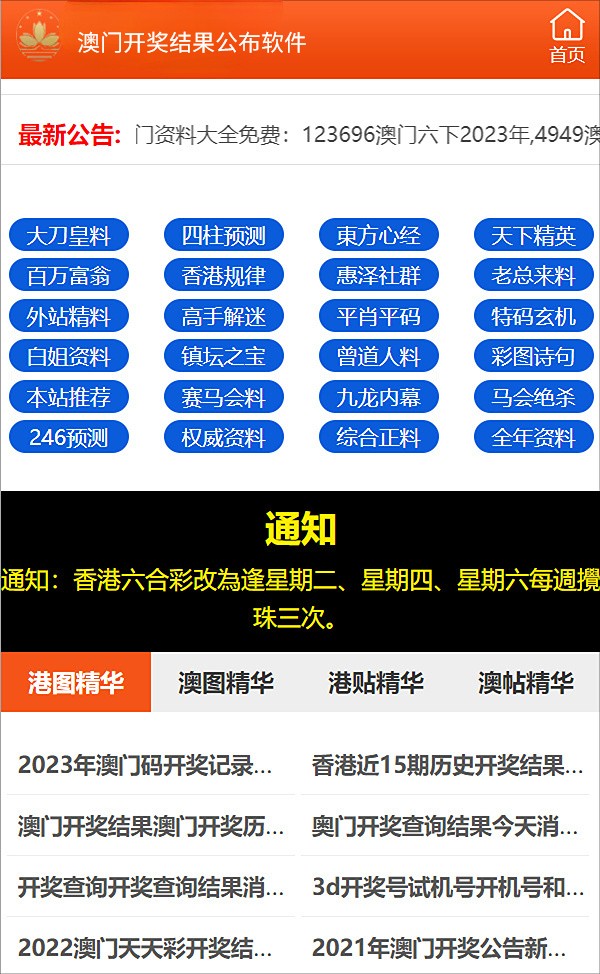 澳門正版資料,，探索未來的機遇與挑戰(zhàn)（2025展望）,，澳門正版資料,，未來機遇與挑戰(zhàn)展望（2025年展望）