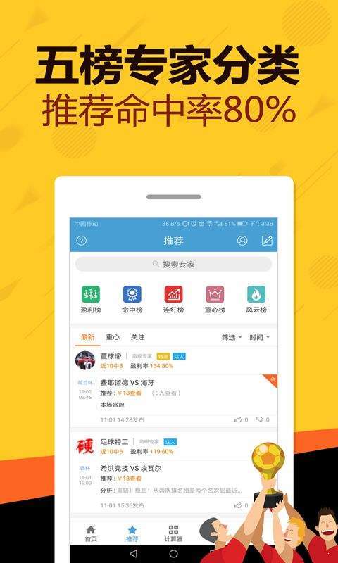 平特一肖論壇王中王——揭秘背后的秘密與策略洞察,，平特一肖論壇王中王背后的策略洞察與秘密揭秘