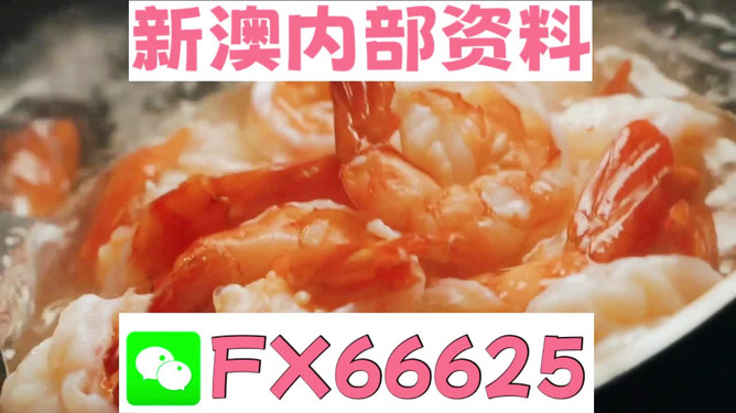 澳門王中王一肖二碼，揭秘背后的秘密與探索其魅力所在，澳門王中王一肖二碼，揭秘背后的秘密與魅力探索