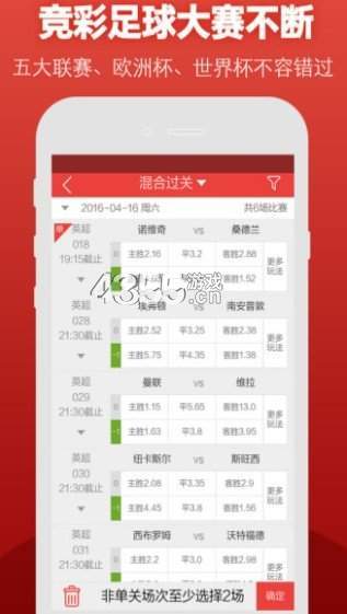 最快開獎,，澳門官方網(wǎng)站,，澳門官方網(wǎng)站快速開獎信息