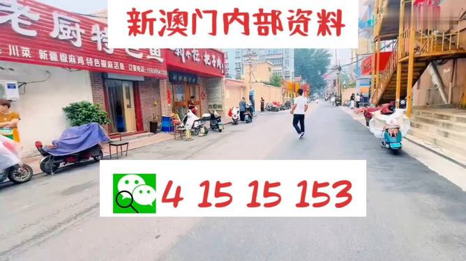 澳門彩票一直是廣大彩民關注的焦點之一,，而到了XXXX年，澳門彩票天天開好彩的趨勢更是備受期待,。本文將為您帶來關于澳門彩票的全方位解析,，讓您更好地了解澳門彩票的魅力和未來趨勢,。，澳門彩票全方位解析,，天天開好彩的未來趨勢展望