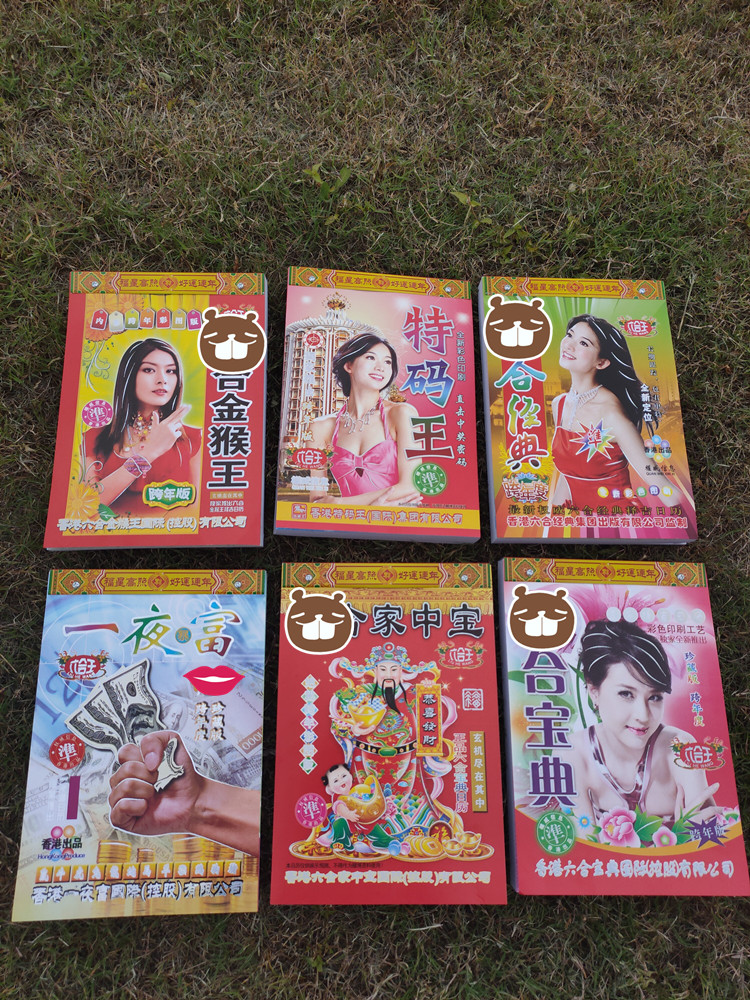 王中王周天師一肖，揭秘背后的傳奇故事與SEO奧秘，揭秘王中王周天師一肖背后的傳奇故事與SEO奧秘