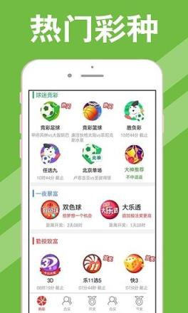 新澳天天開獎(jiǎng)資料大全第1038期及SEO優(yōu)化解析,，新澳第1038期開獎(jiǎng)資料大全與SEO優(yōu)化解析概覽