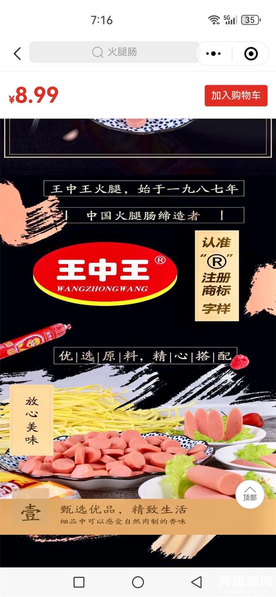 王中王一肖三碼必,，揭秘背后的秘密與SEO優(yōu)化策略,，揭秘王中王一肖三碼背后的秘密與SEO優(yōu)化策略揭秘