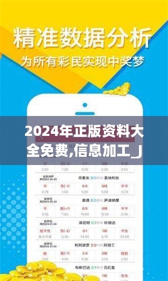 2025全年資料免費(fèi)大全,，一站式獲取所有你需要的信息資源，2025全年資料免費(fèi)大全,，一站式獲取所有所需信息資源