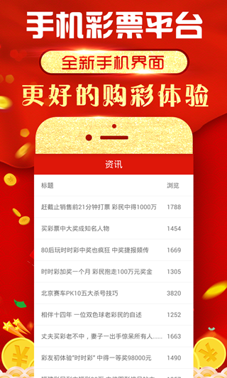 新澳門六開彩開獎網(wǎng)站,，探索彩票開獎的奧秘與實時信息獲取的重要性,，新澳門六開彩開獎網(wǎng)站，揭秘彩票開獎奧秘與實時信息獲取的關(guān)鍵