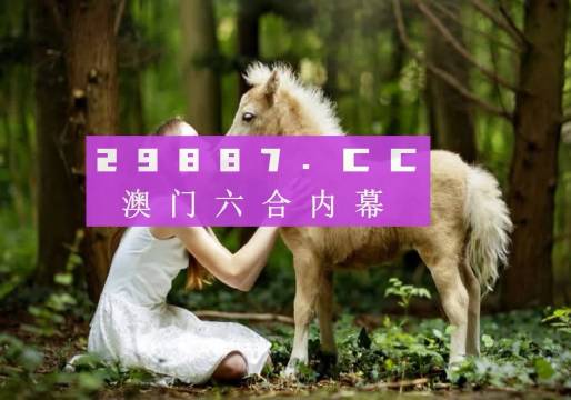 今日澳門六開獎(jiǎng)結(jié)果資料及其背后的故事,，澳門今日開獎(jiǎng)結(jié)果揭秘，背后的故事與資料解析