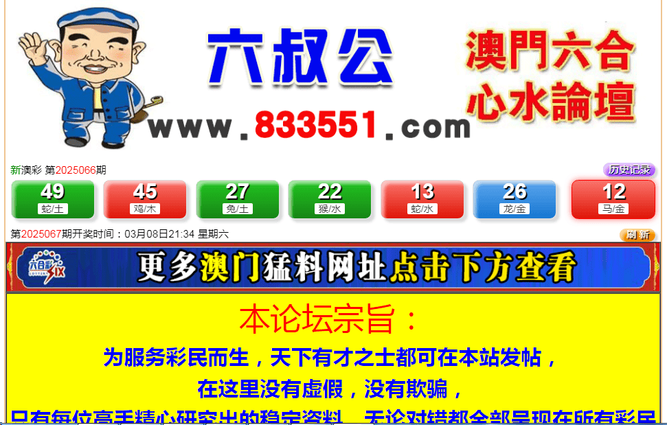 澳門六局中局開獎(jiǎng)結(jié)果,，揭秘開獎(jiǎng)秘密,，掌握最新動(dòng)態(tài)，澳門六局中局開獎(jiǎng)揭秘,，最新結(jié)果動(dòng)態(tài)與秘密大揭秘