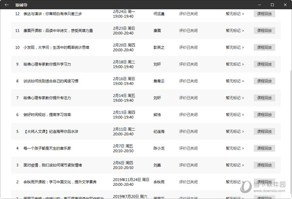 新澳門開獎結(jié)果2025開獎記錄詳解，澳門開獎結(jié)果及最新開獎記錄深度解析