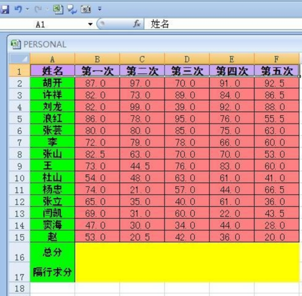 王中王公式二碼平特一肖，揭秘背后的秘密與策略，揭秘王中王公式二碼平特一肖，策略與秘密解析