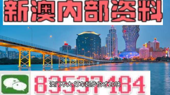 澳門精準(zhǔn)預(yù)測(cè)與免費(fèi)資源大全（2025版）——探索未來(lái)的幸運(yùn)之門,，澳門精準(zhǔn)預(yù)測(cè)與免費(fèi)資源大全（2025版）,，開啟未來(lái)幸運(yùn)之門