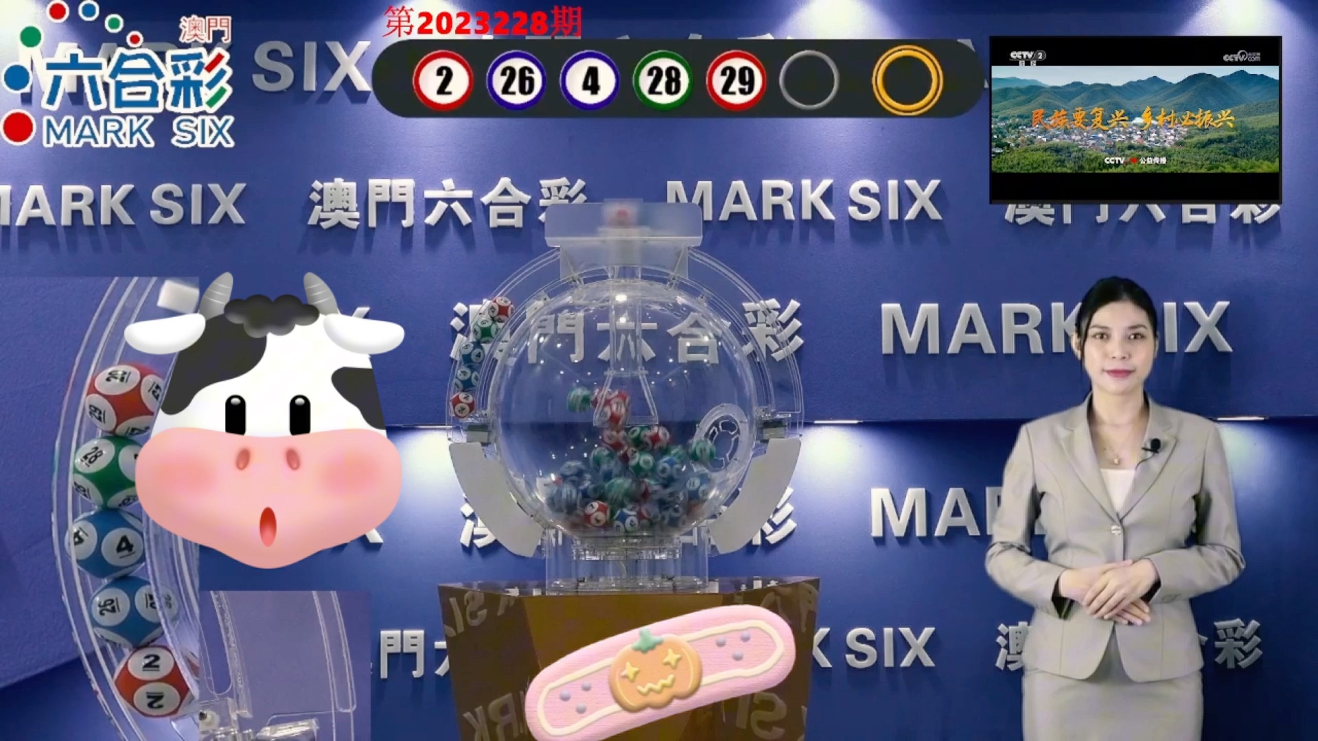澳門六喝彩開獎(jiǎng)結(jié)果網(wǎng)站——最新開獎(jiǎng)信息，輕松查詢,，澳門六喝彩開獎(jiǎng)結(jié)果查詢網(wǎng)站,，最新開獎(jiǎng)信息一鍵掌握