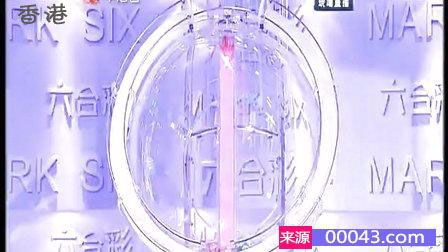香港六合彩開(kāi)獎(jiǎng)結(jié)果及開(kāi)獎(jiǎng)記錄深度解析，香港六合彩開(kāi)獎(jiǎng)結(jié)果與記錄深度解析