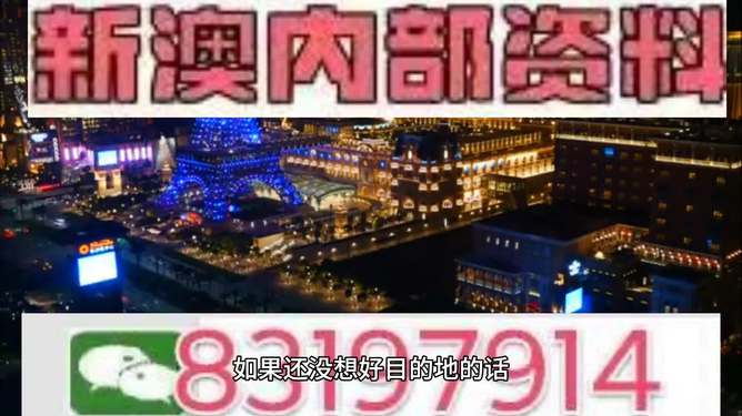 澳門今晚開獎(jiǎng)?lì)A(yù)測(cè)與解析，揭秘494949背后的秘密,，澳門開獎(jiǎng)?lì)A(yù)測(cè)解析,，揭秘?cái)?shù)字背后的秘密