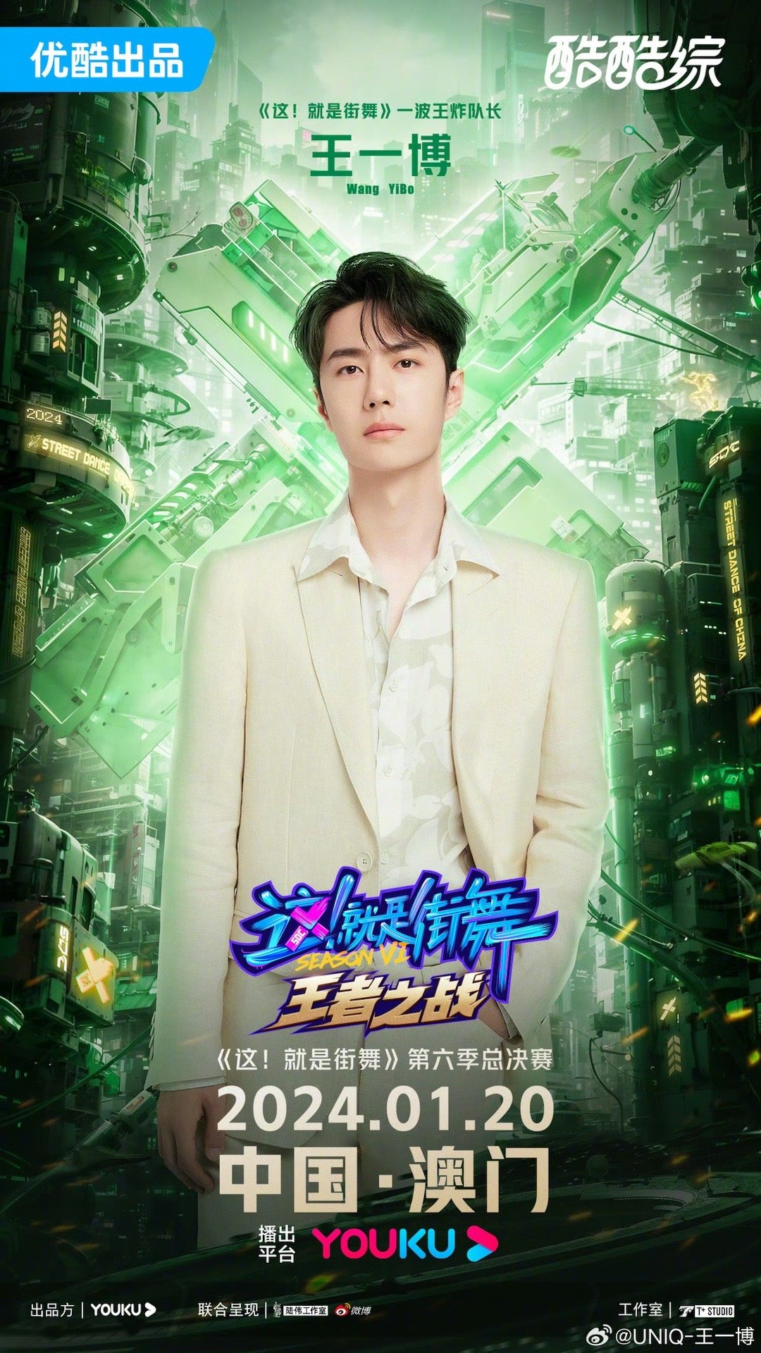 第03期王中王一肖中特，揭秘背后的秘密與策略，揭秘王中王一肖中特背后的秘密與策略