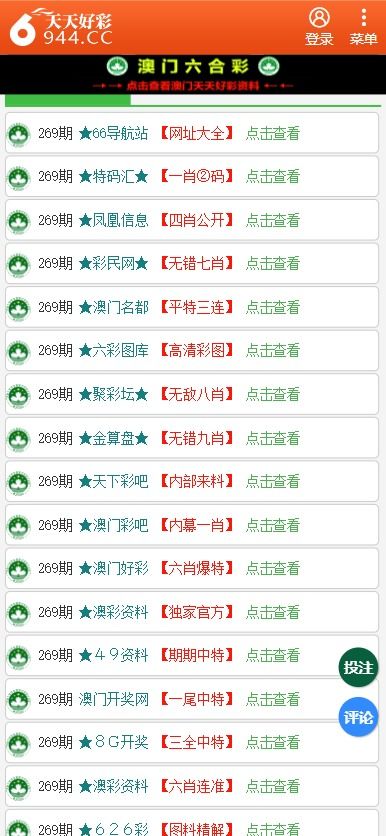 澳門管家婆，揭秘100中的秘密與優(yōu)勢,，澳門管家婆揭秘,，數(shù)字100背后的秘密與優(yōu)勢