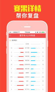 王中王一期肖，深度解析與SEO優(yōu)化策略,，王中王一期肖深度解析與SEO優(yōu)化策略探討
