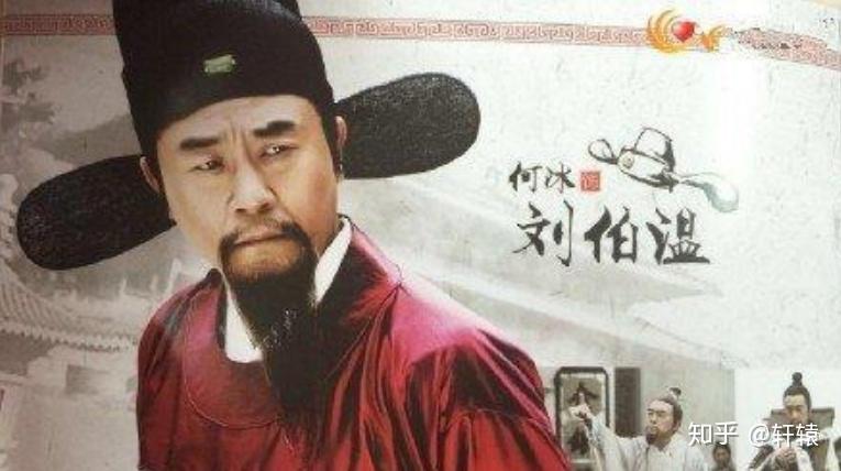 劉伯溫一肖王，傳奇人物與智慧的象征，劉伯溫一肖王，傳奇人物，智慧象征