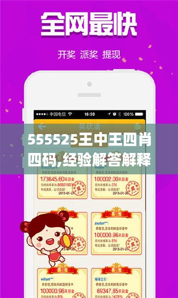 王中王287期指一生肖——深度解析與SEO優(yōu)化,，王中王287期生肖深度解析與SEO優(yōu)化策略探討