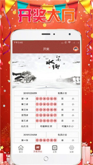 新澳門六開彩開獎網(wǎng)站——探索彩票開獎的權(quán)威平臺，澳門六開彩開獎網(wǎng)站，權(quán)威平臺探索彩票開獎奧秘