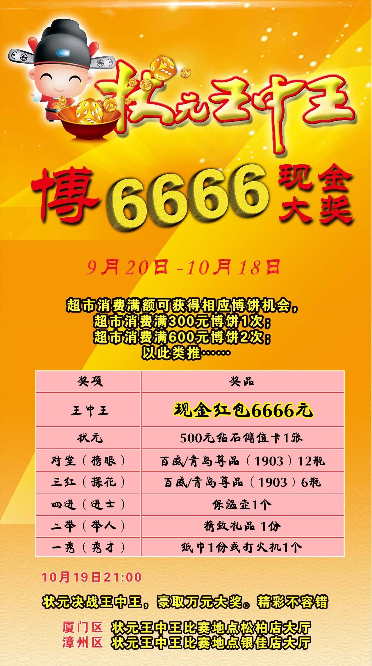 王中王馬報網站必中一肖——揭秘彩票預測背后的秘密，揭秘彩票預測真相,，王中王馬報網站必中一肖探秘