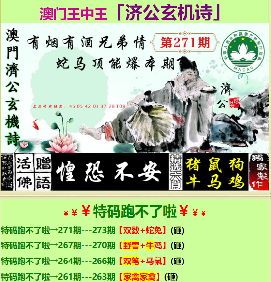 王中王298期指一生肖——揭秘生肖文化的獨(dú)特魅力,，揭秘生肖文化獨(dú)特魅力，王中王298期指一生肖