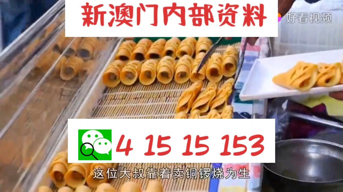 探索澳門博彩業(yè)的新篇章，2025新澳門天天開好彩展望，澳門博彩業(yè)新篇章展望,，2025年天天開好彩的機(jī)遇與挑戰(zhàn)