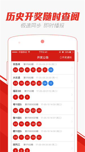 2025澳門天天開好彩大全免費——全面解析與預(yù)測，澳門未來彩票趨勢解析與預(yù)測,，天天好彩盡在掌握