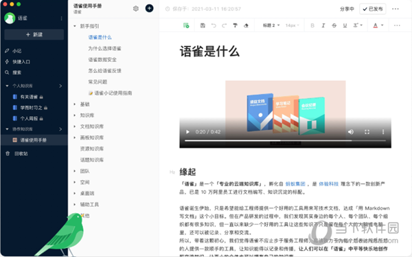新澳門正版免費資料查詢方法與技巧,，澳門正版免費資料查詢方法與技巧解析
