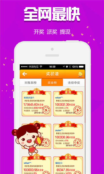 二四六好彩7777788888，揭秘幸運(yùn)數(shù)字的魅力與秘密,，揭秘幸運(yùn)數(shù)字二四六好彩7777788888的魅力與秘密