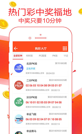 新澳天天開獎資料大全第1052期,，全面解析與策略建議，新澳第1052期開獎資料解析與策略建議大全