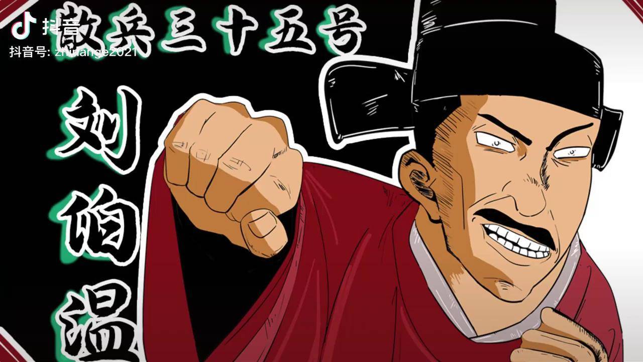 揭秘劉伯溫三肖選一肖首頁背后的奧秘，劉伯溫三肖選一肖背后的秘密揭曉