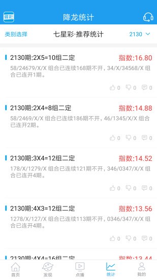 精準王中王馬會一肖中特，揭秘預測玄機與技巧,，揭秘精準預測玄機,，精準王中王馬會一肖中特預測技巧大揭秘