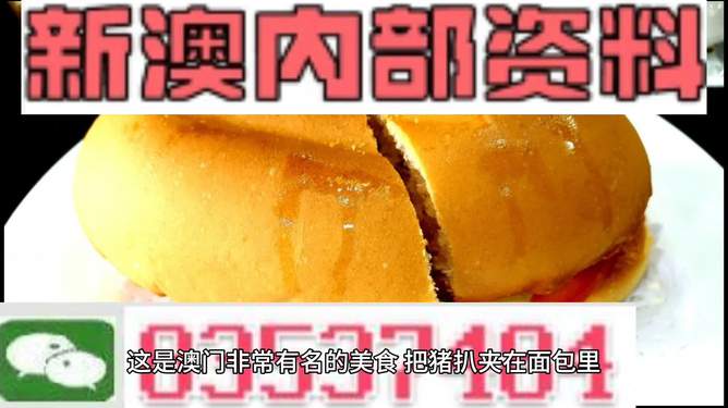 新澳門最精準(zhǔn)——探索澳門的精準(zhǔn)旅游魅力,，澳門精準(zhǔn)旅游魅力探索之旅