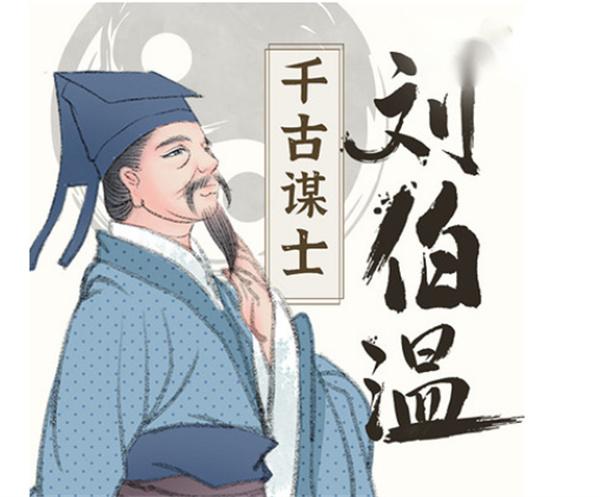 揭秘劉伯溫期期一肖中的奧秘——探尋神秘預(yù)測背后的真相,，揭秘劉伯溫期期一肖背后的神秘預(yù)測真相