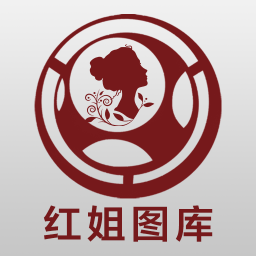 新澳門紅姐圖庫(kù)，探索與揭秘，新澳門紅姐圖庫(kù)，探索與揭秘之旅